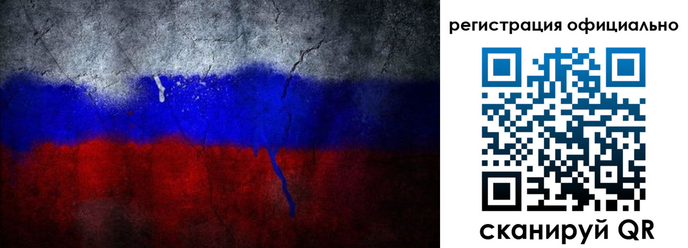 регистрация для школы в Старом Осколе