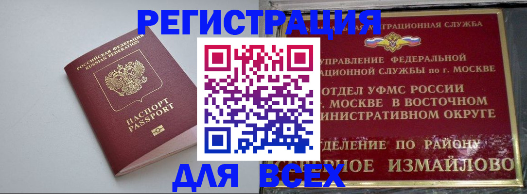 регистрация для школы в Старом Осколе